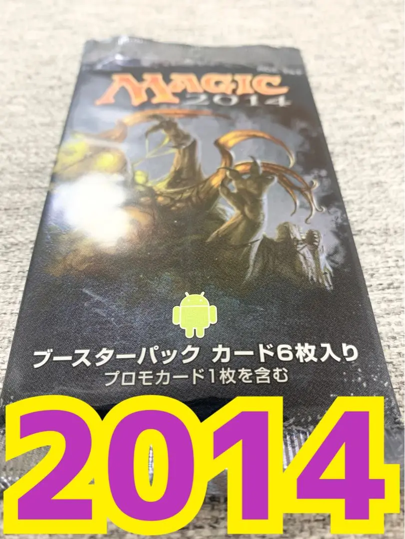 ●【全体的に状態不良】（未開封）Unglued 　アングルード　34パックセット 2025年最新】アングルード 未開封の人気アイテム - メルカリ