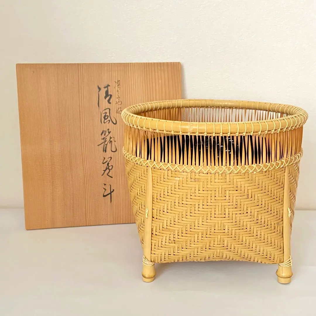 東 竹園斎 作　淡々斎好　裏千家　栄螺籠 炭斗　茶道具 m97250610666_1.jpg?1747020565