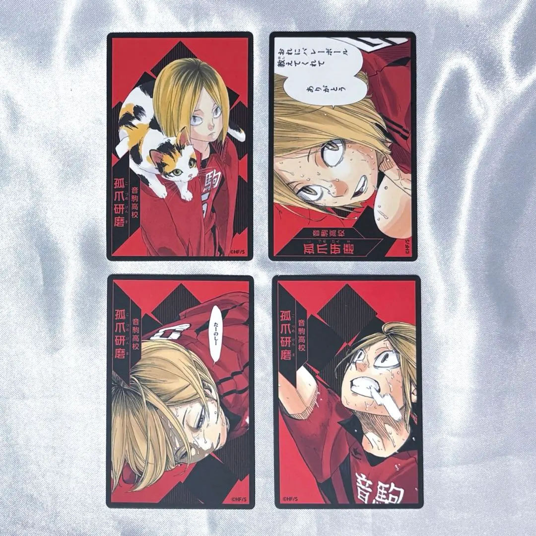 Thumbnail of Haikyu!! Board Game: Support Kenma Kozume