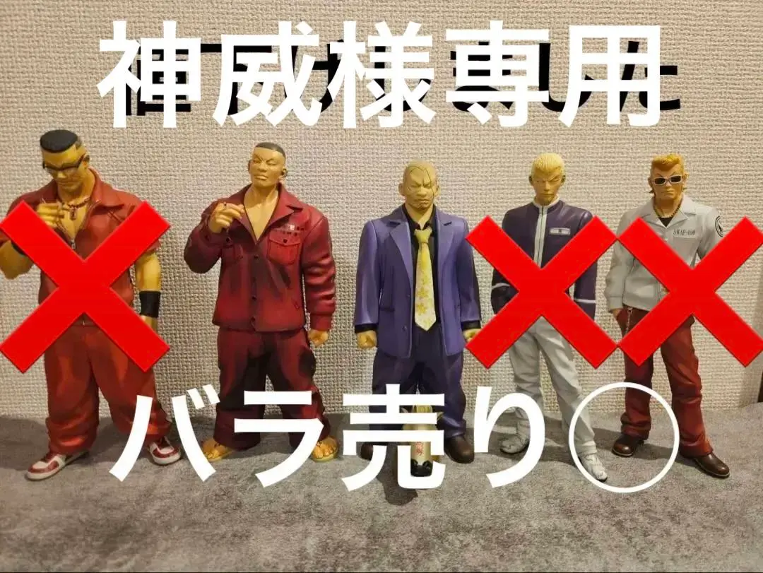 2025年最新】クローズ 九頭神 竜男の人気アイテム - メルカリ