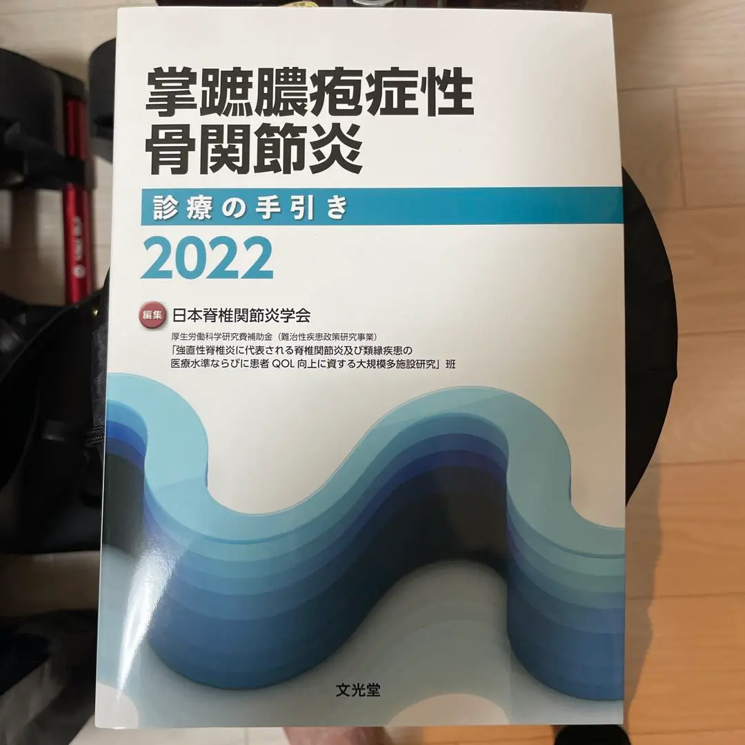 2025年最新】掌蹠膿疱症の人気アイテム - メルカリ