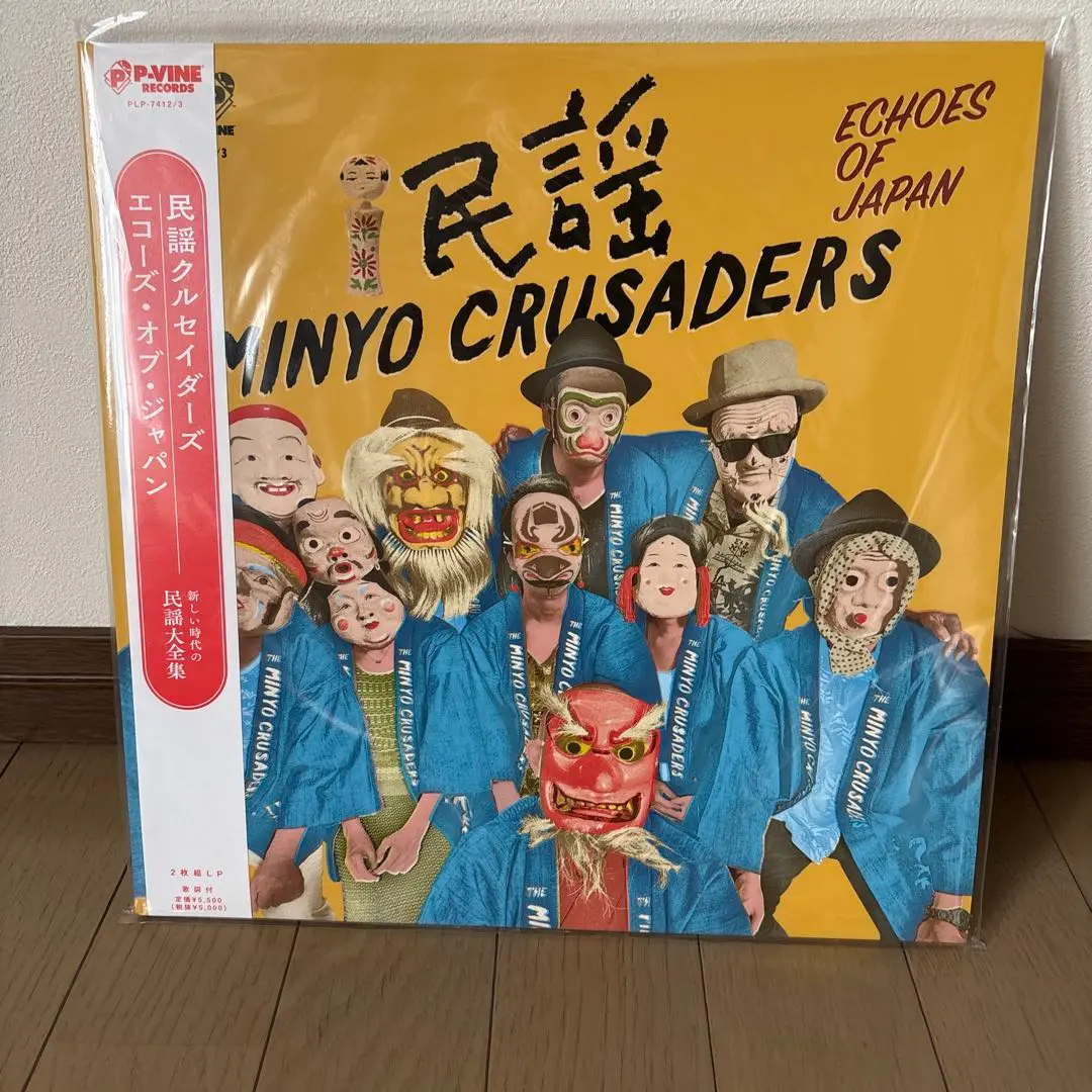 民謡クルセイダーズ エコーズ・オブ・ジャパン 2LP レコード Amazon.co.jp: 品 MINYO CRUSADERS ECHOES OF JAPAN アナログ