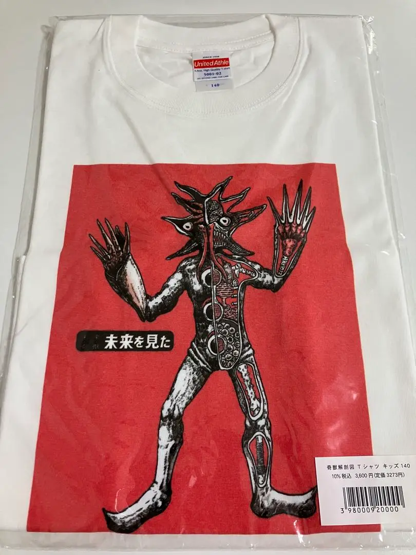 タローマン　TAROMAN  Tシャツ　140 715Quma7sNL._UF350,350_QL50_.jpg
