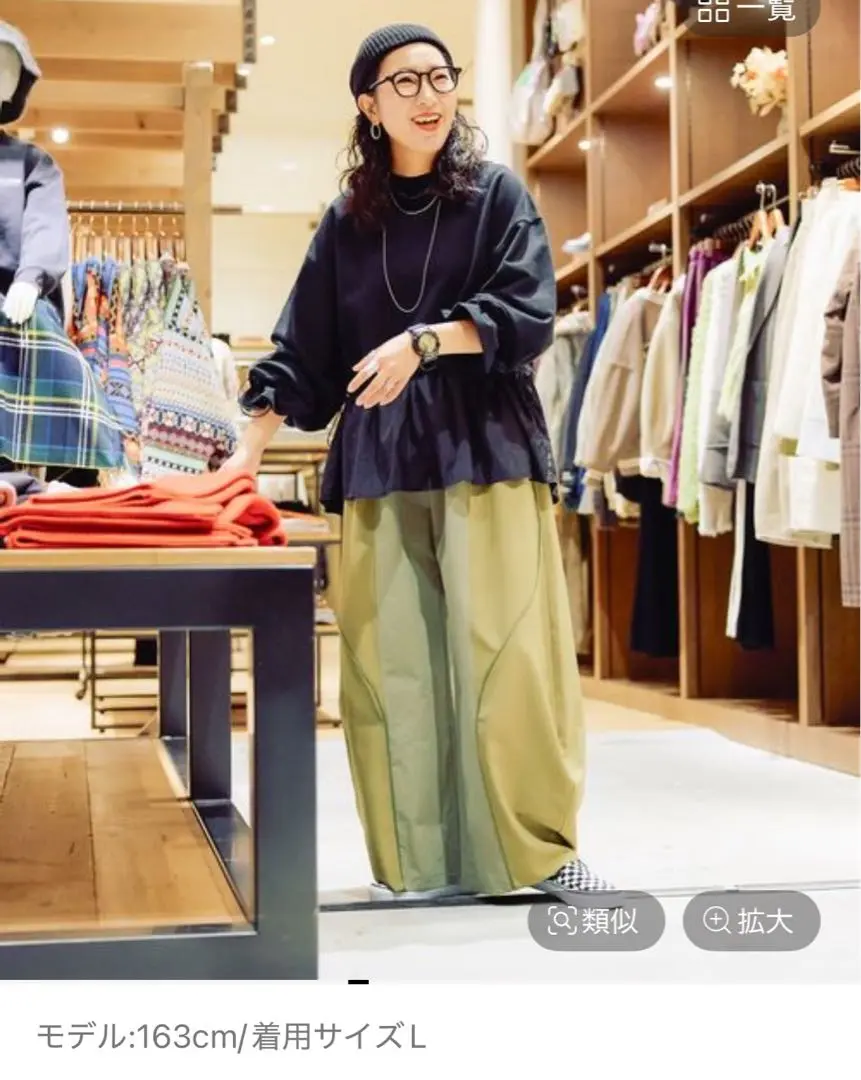 ニコアンド[be with M] Misayoハギワイドパンツ黒ブラックM新品 niko and…ニコアンド misayoさんプロデュース スーパーワイド
