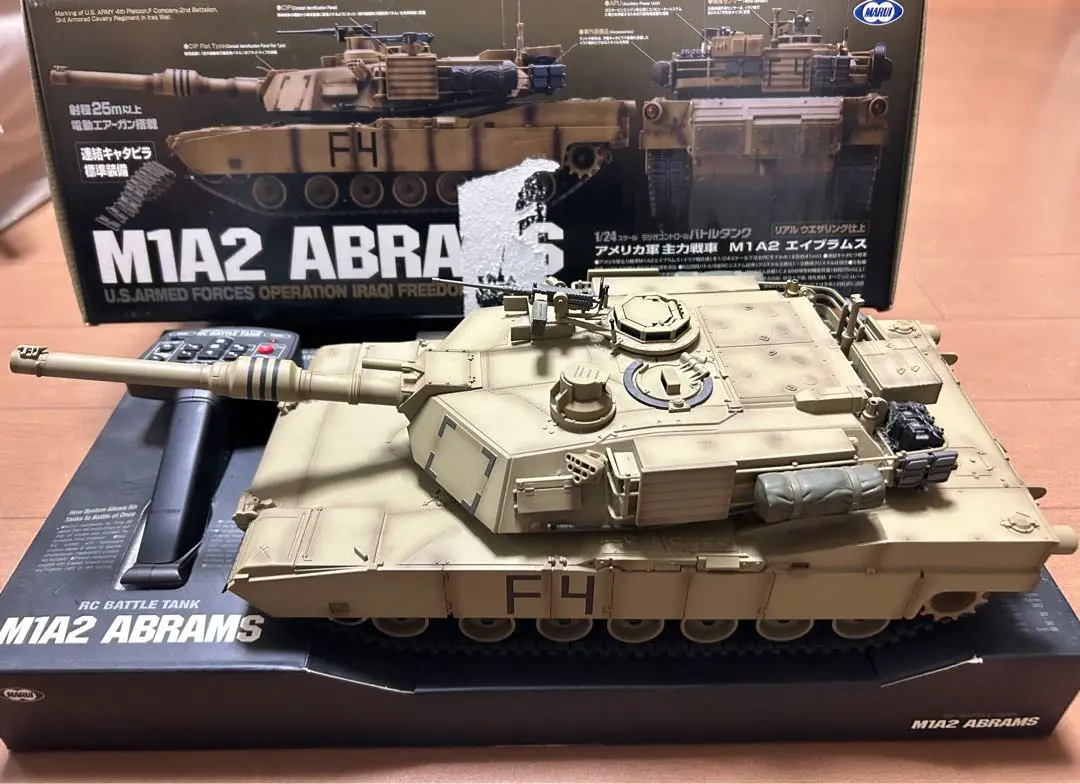 2025年最新】東京マルイ m1a エイブラムスの人気アイテム - メルカリ