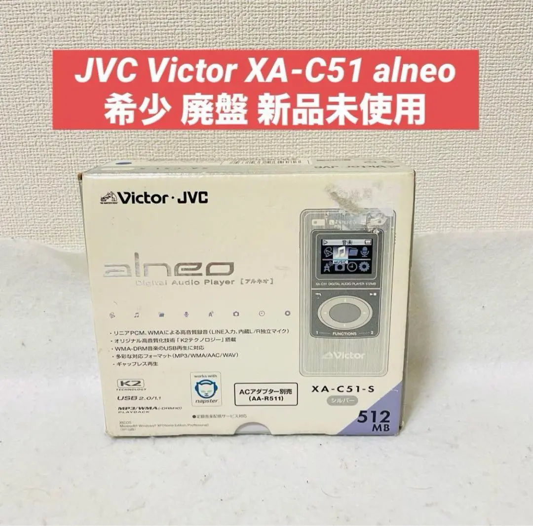 2025年最新】VICTOR デジタルオーディオプレーヤーの人気