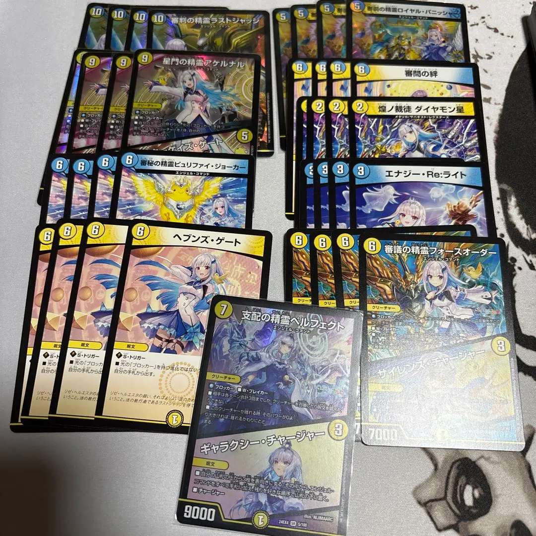 デュエルマスターズ リゼ・ヘルエスタ 4コン 4枚コンプリート 青