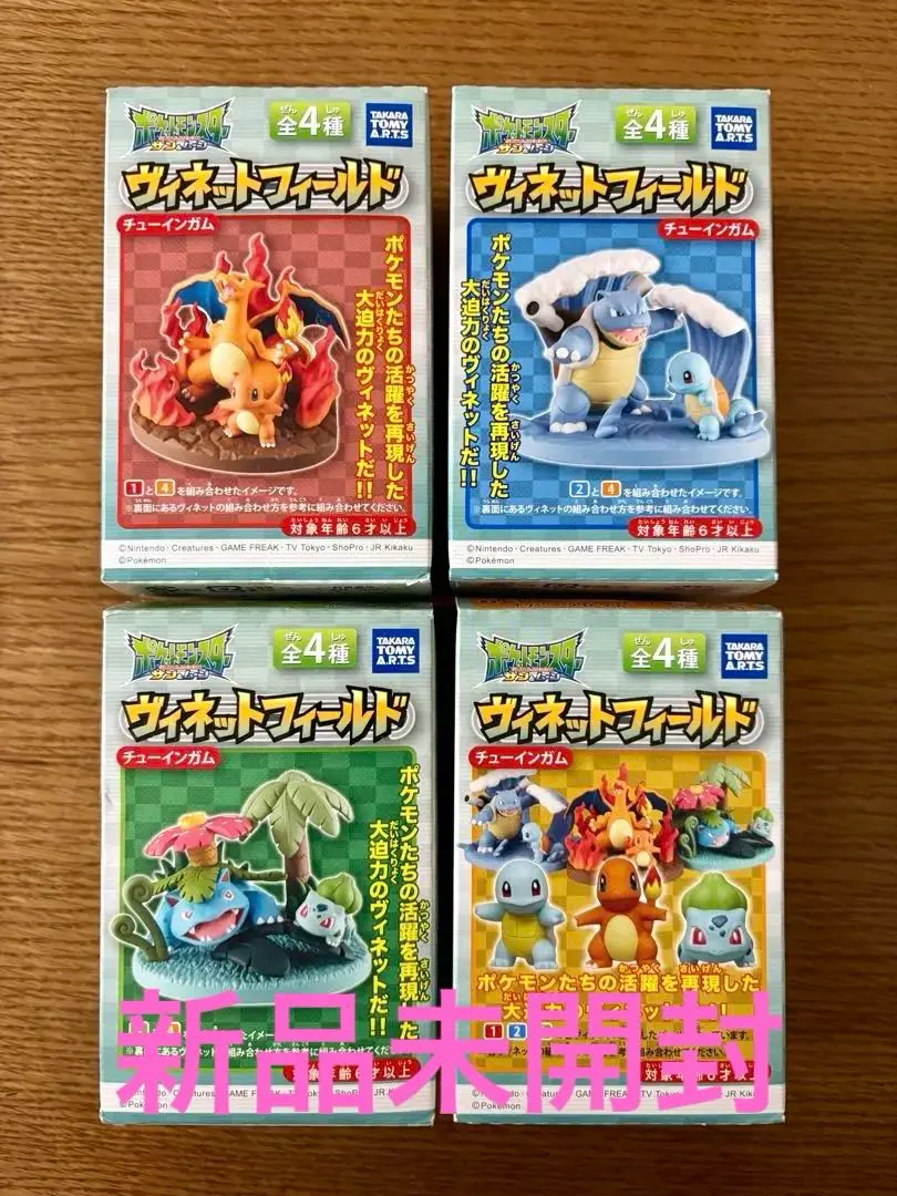 ポケットモンスター　ポケモン　ヴィネットフィールド　4種類セット ポケモン ヴィネットフィールド | ポケモンピックアップ商品