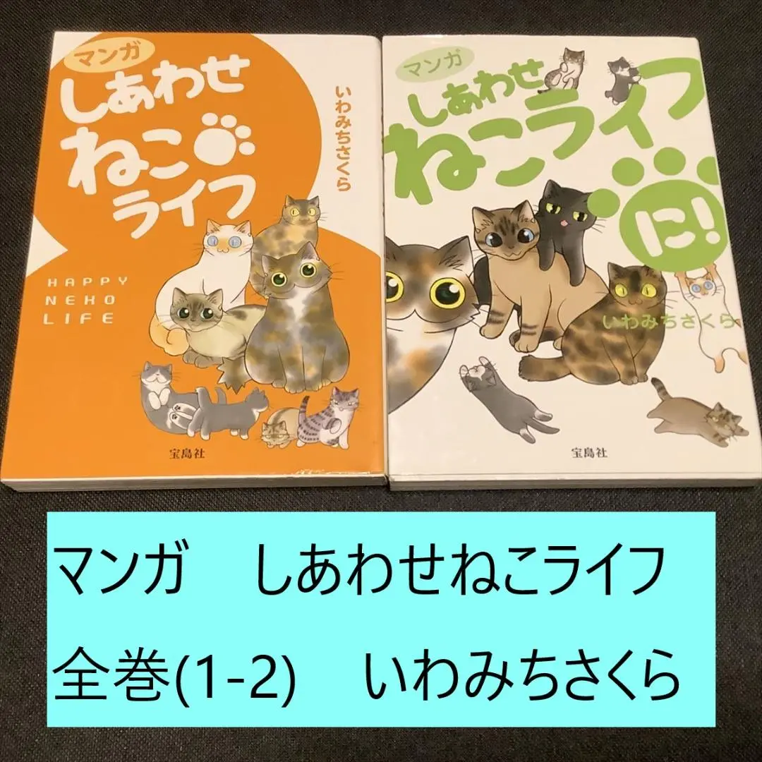2025年最新】いわみちさくら他の人気アイテム - メルカリ