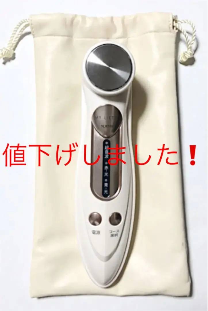 再値下げ新品未使用パーソナル美顔器　美容ジェルコスメ　化粧品　NOEVIR 2025年最新】美顔器 ノエビアの人気アイテム - メルカリ