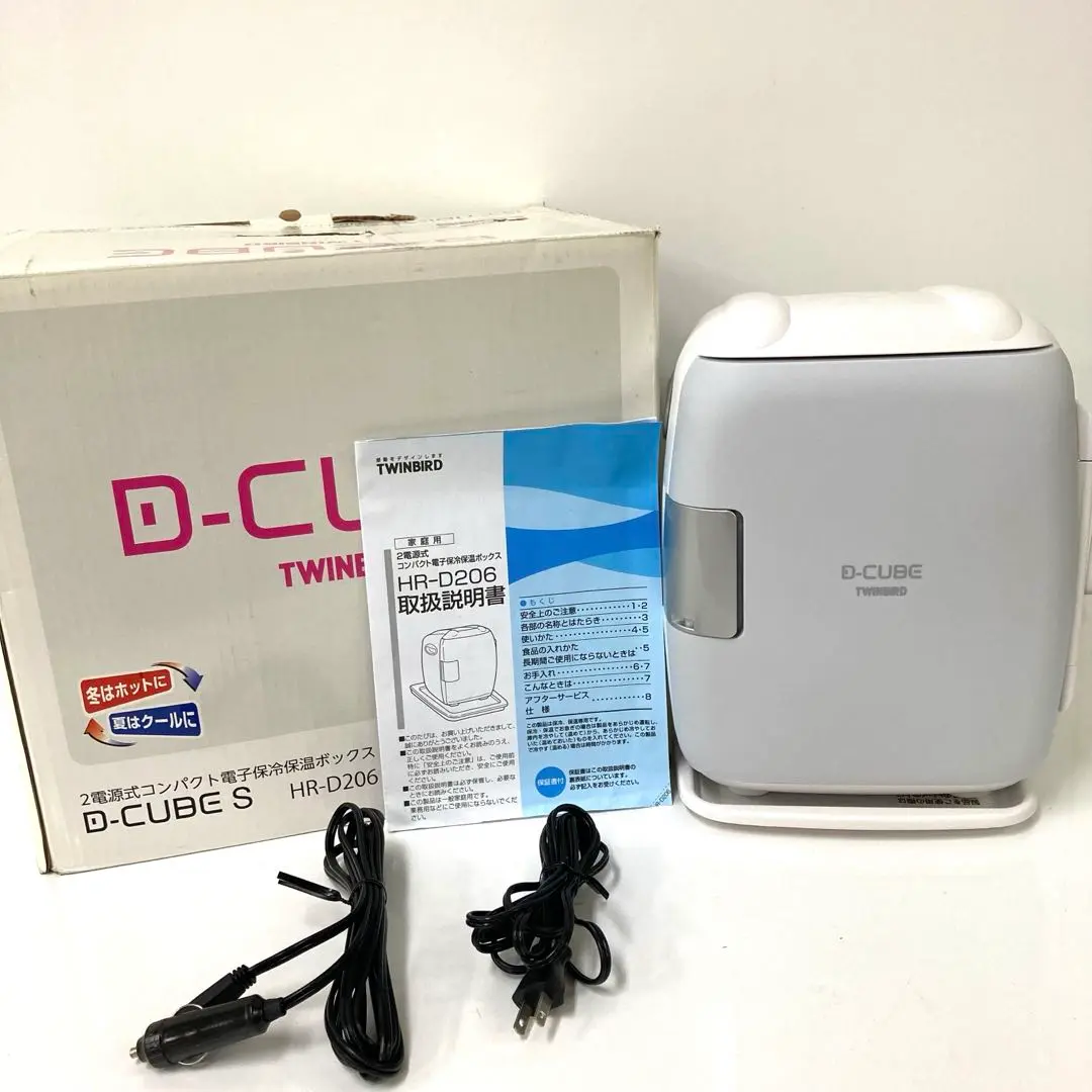 2025年最新】hr-d206の人気アイテム - メルカリ