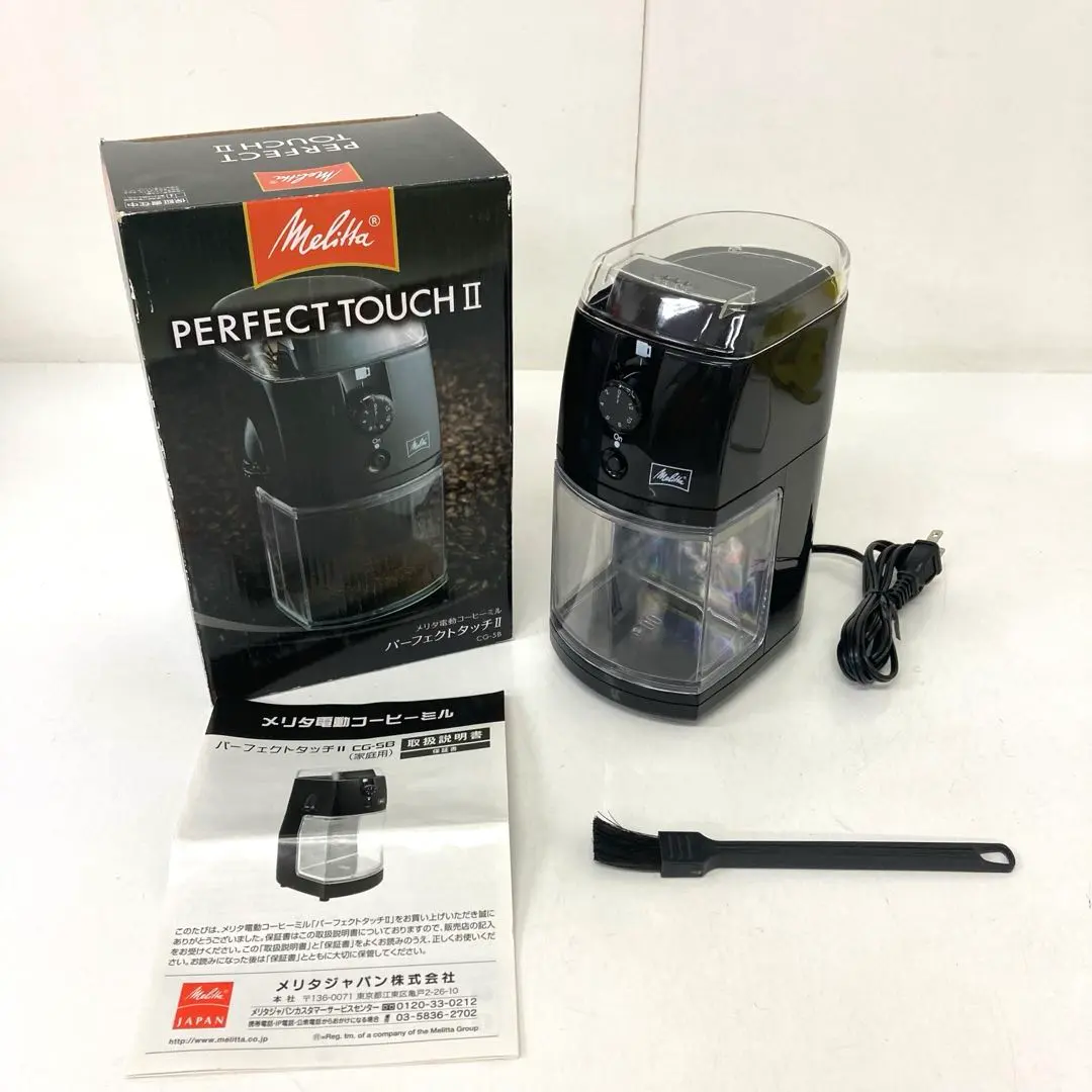 お値下げ❣️Melitta 電動コーヒーミル　パーフェクトタッチ Amazon.co.jp: メリタ Melitta コーヒー グラインダー コーヒー