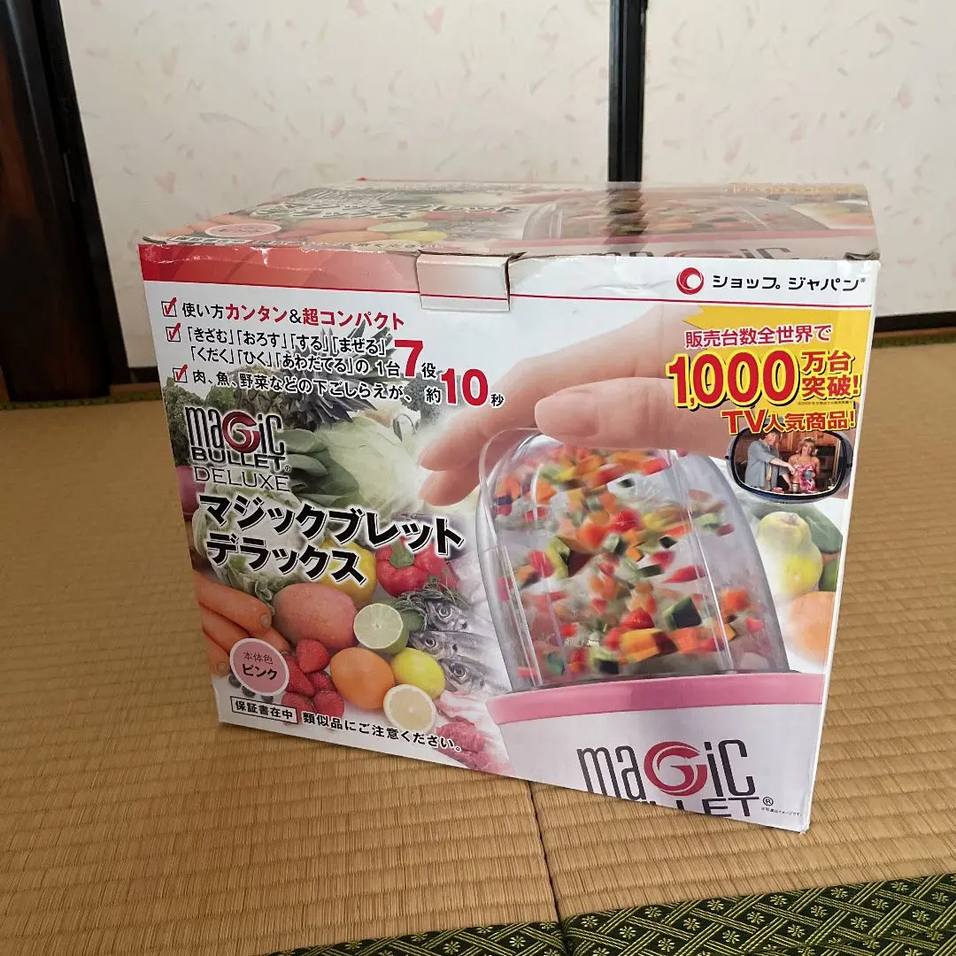 【未使用品・フルセット】マジックブレット デラックス ピンク Amazon.co.jp: ショップジャパン マジックブレッド デラックス