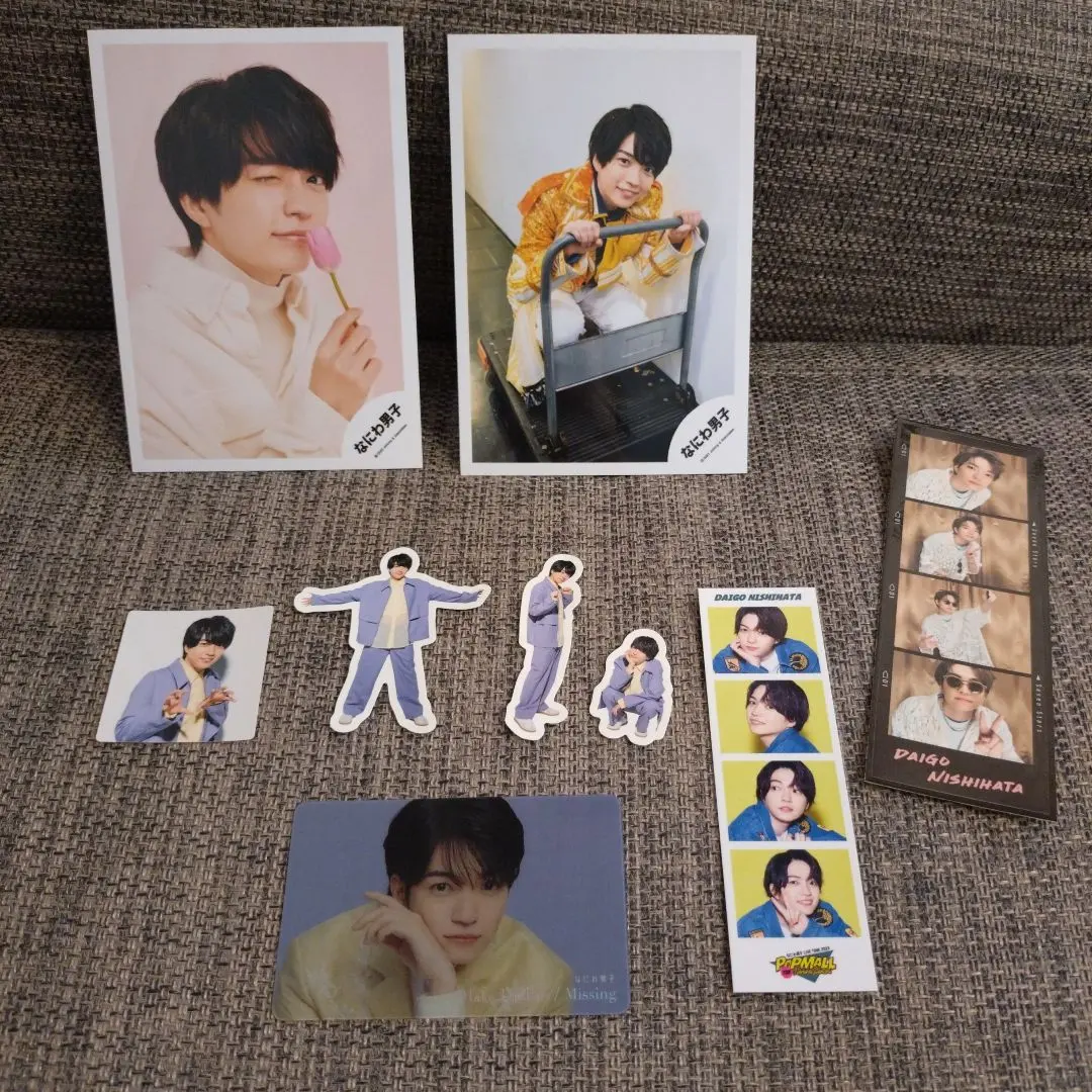 Thumbnail of Naniwa Danshi [Daigo Nishihata] Official Photos, Official Photo Cards, CD Magazine Supplements
