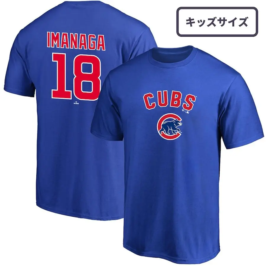 2025年最新】18今永選手Tシャツの人気アイテム - メルカリ