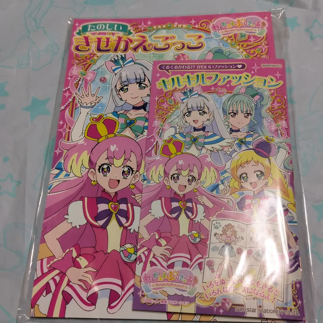 Thumbnail of Fun Dress-Up Play: Wonderful Precure!