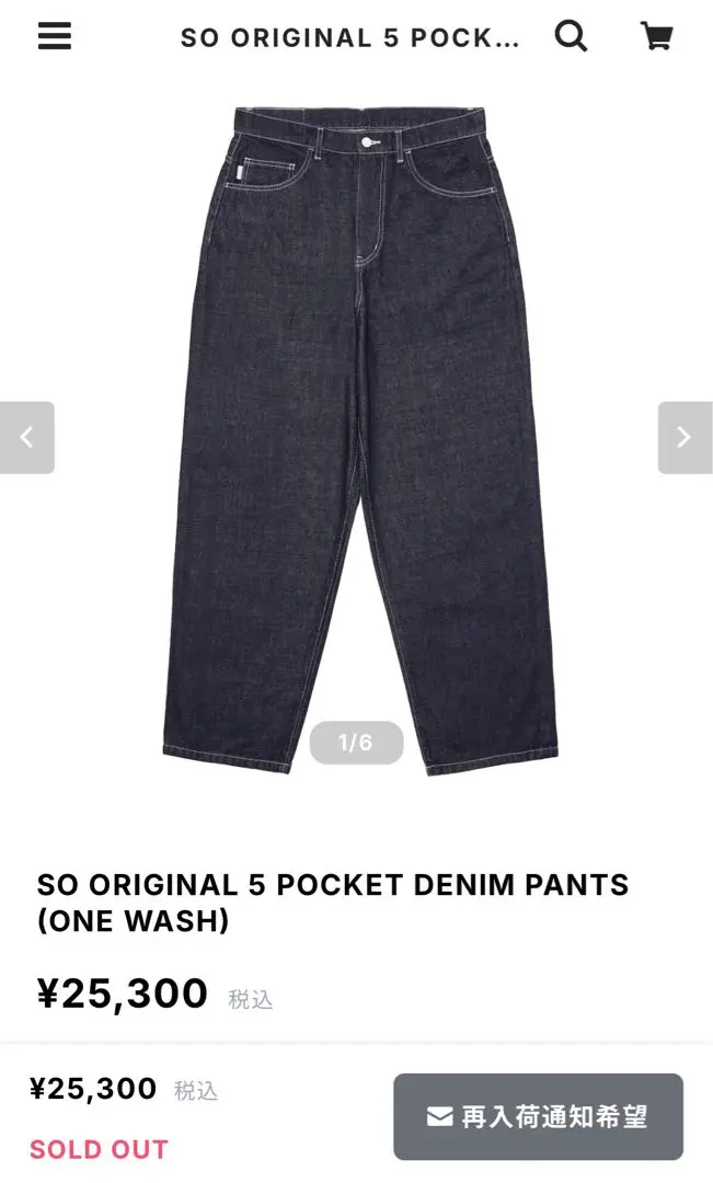 パンツ SO ORIGINAL 5 POCKET DENIM PANTS SO ORIGINAL WOMEN'S 5 POCKET DENIM PANTS (VINTAGE WASH) | SO