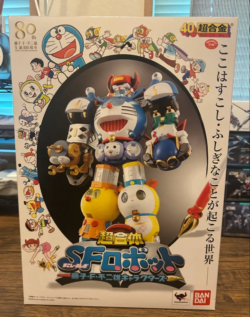 2025年最新】超合金 超合体sfロボット藤子・f・不二雄