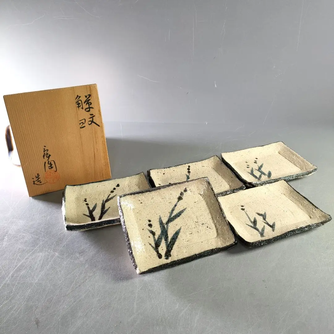 超歓迎された 2025年最新】加藤舜陶 皿の人気アイテム - メルカリ 工芸品
