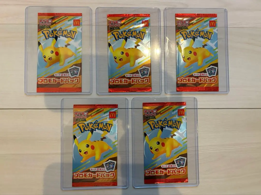 Thumbnail of Pokemon Card Happy Meal Promo Card 5 Packs