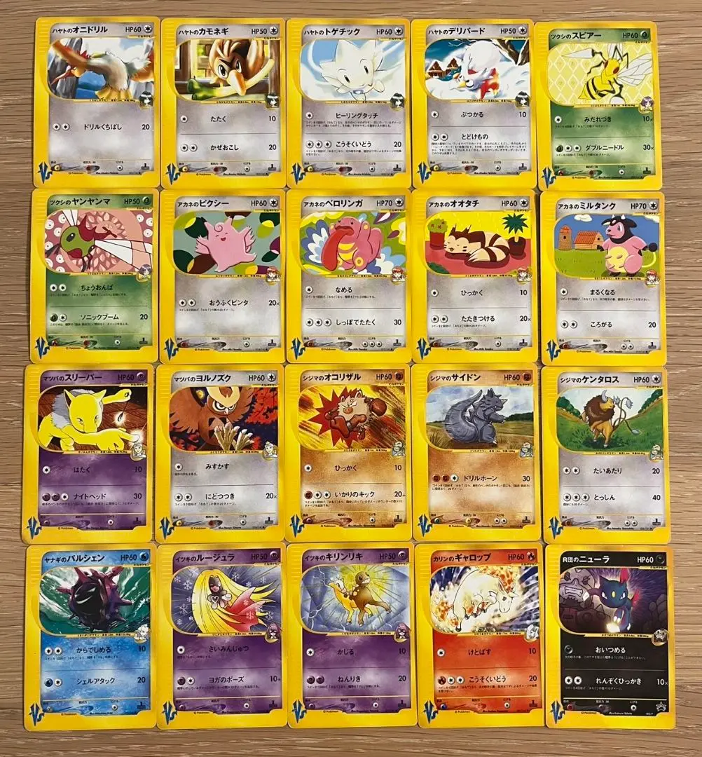 ポケモンカードe VS ハヤトのデリバード アカネのピクシー 等 40枚セット 2025年最新】アカネのピクシーの人気アイテム - メルカリ