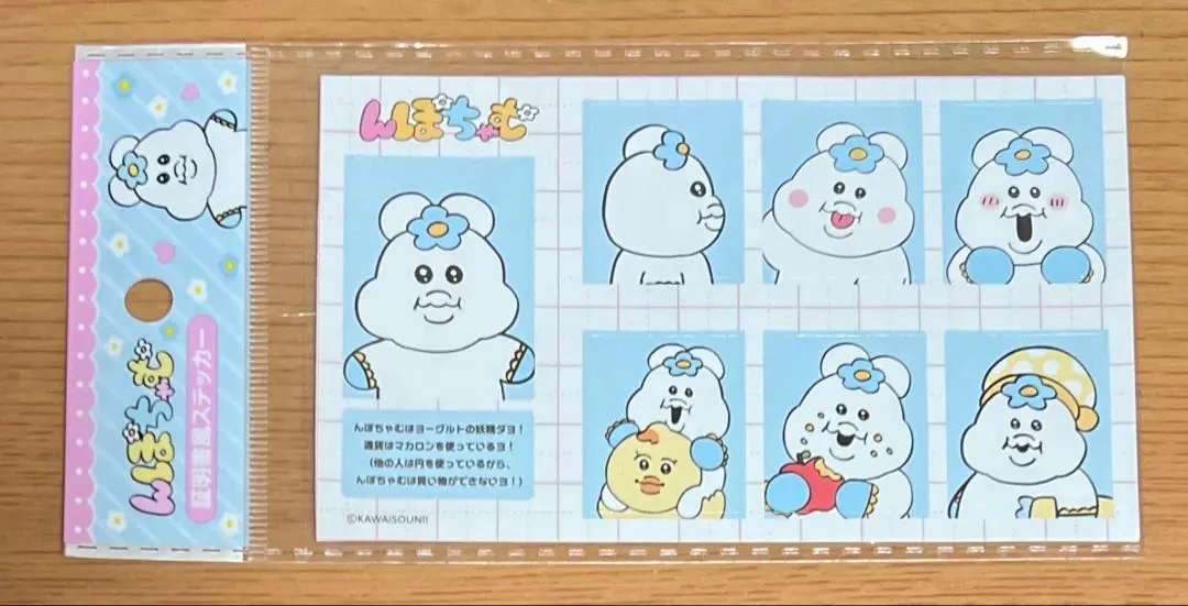 Thumbnail of Poor thing! Npomu Proof-of-Photo Style Stickers