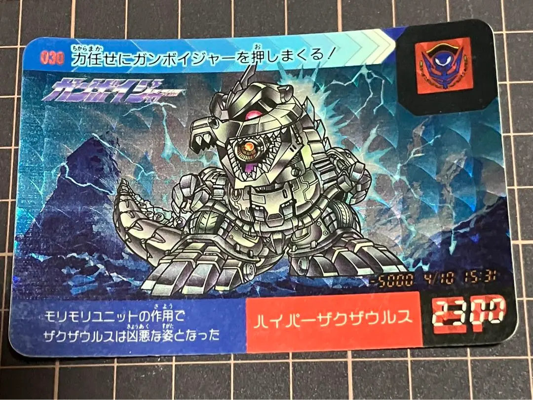 ガン消し　ガンボイジャー 　ハイパーザクザウルス　マ・クベ　シェーガン　未切り 2025年最新】ザクザウルスの人気アイテム - メルカリ