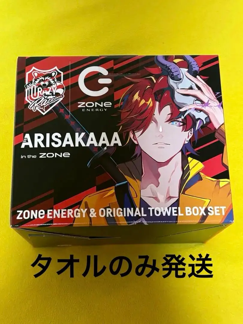 2025年最新】zone タオル ありさかの人気アイテム - メルカリ