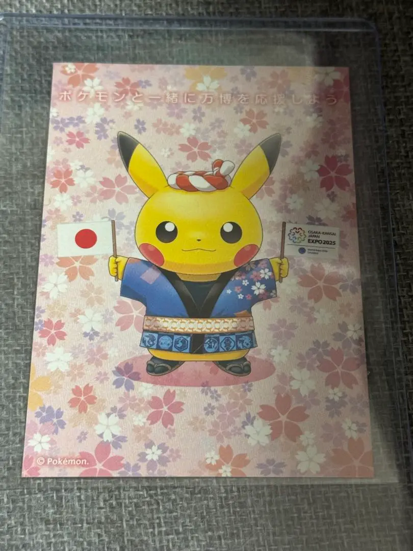 【入手困難】ポケモン 大阪万博 ピカチュウ　ヒトカゲ　ステッカー　2枚セット 1スタ】【PSA鑑定済み】EXPO2025大阪万博ポケモンコラボ