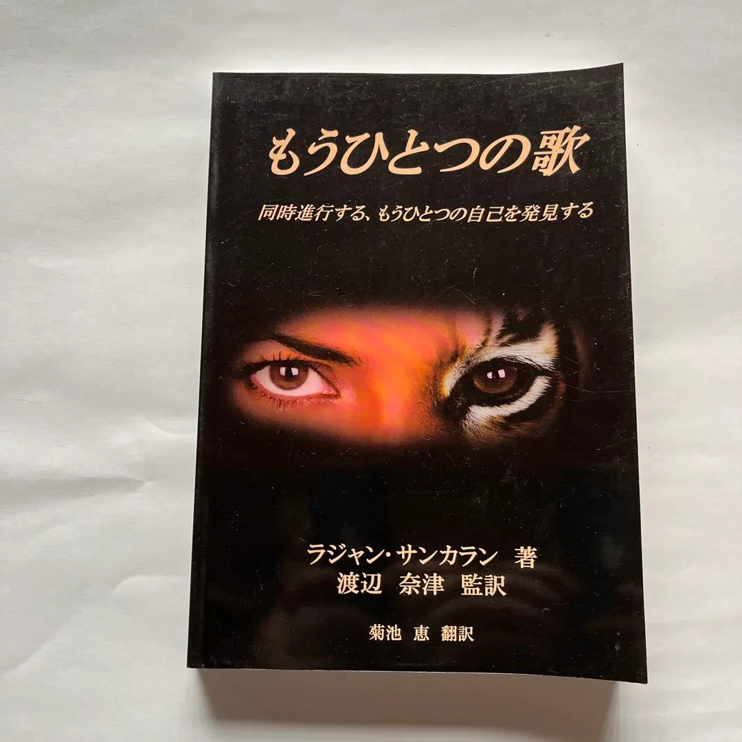 センセーション　イン　ホメオパシー/センセーション　リファインド/もうひとつの歌 センセーション イン ホメオパシー/センセーション リファインド