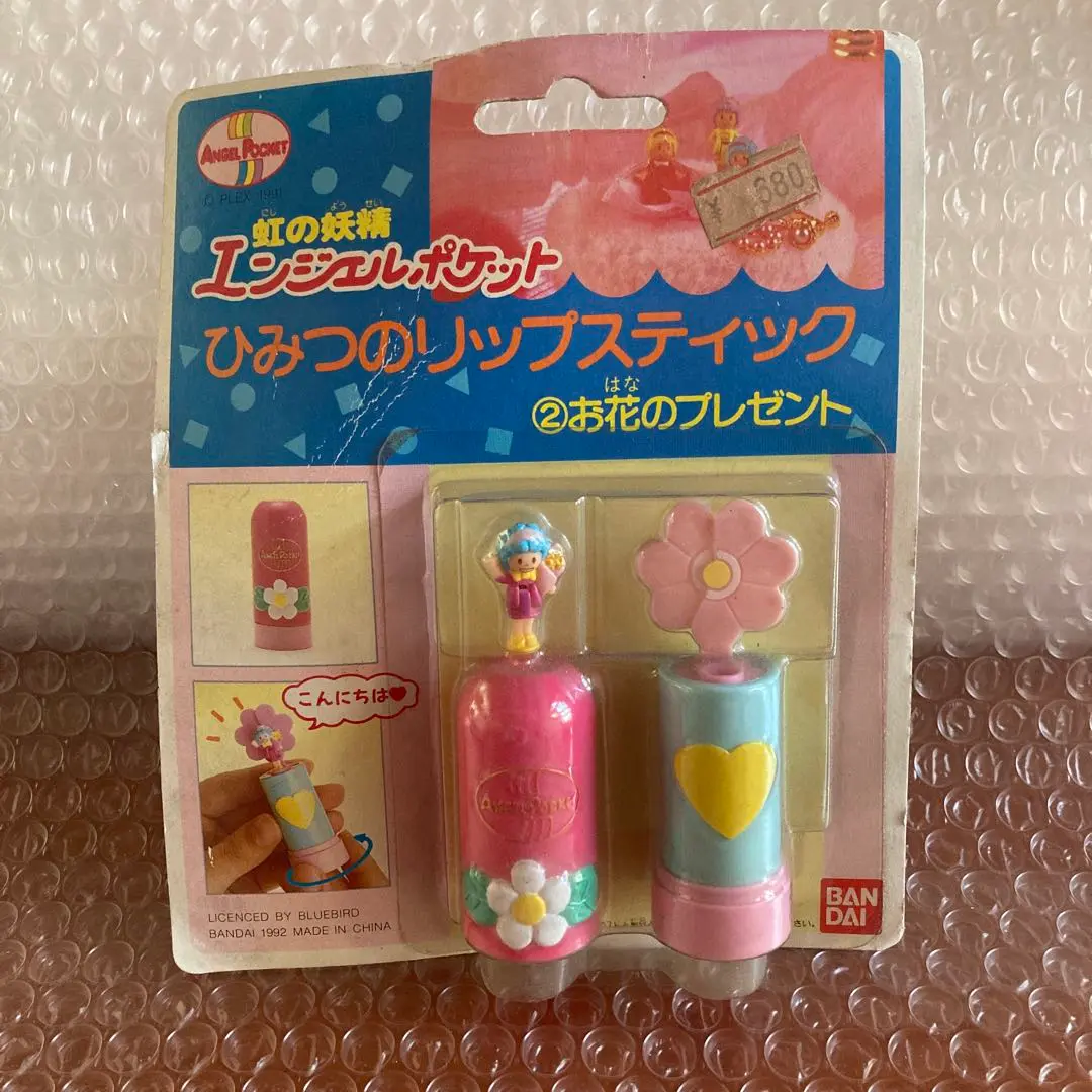 2025年最新】エンジェルポケット リップスティックの人気