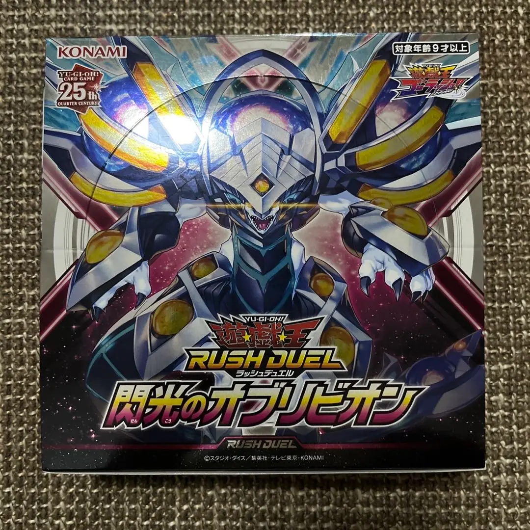 遊戯王ラッシュデュエル　閃光のオブリビオン　2box新品未開封シュリンク付き 2025年最新】閃光のオブリビオン boxの人気アイテム - メルカリ
