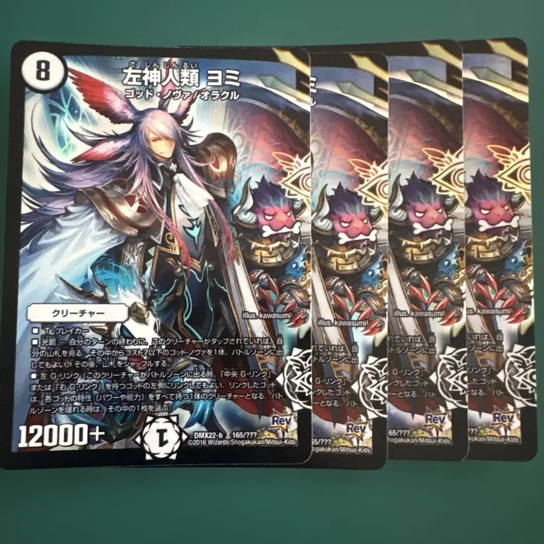 神人類ヨミ ARS10+ 金シークレット 2025年最新】神人類ヨミの人気アイテム - メルカリ