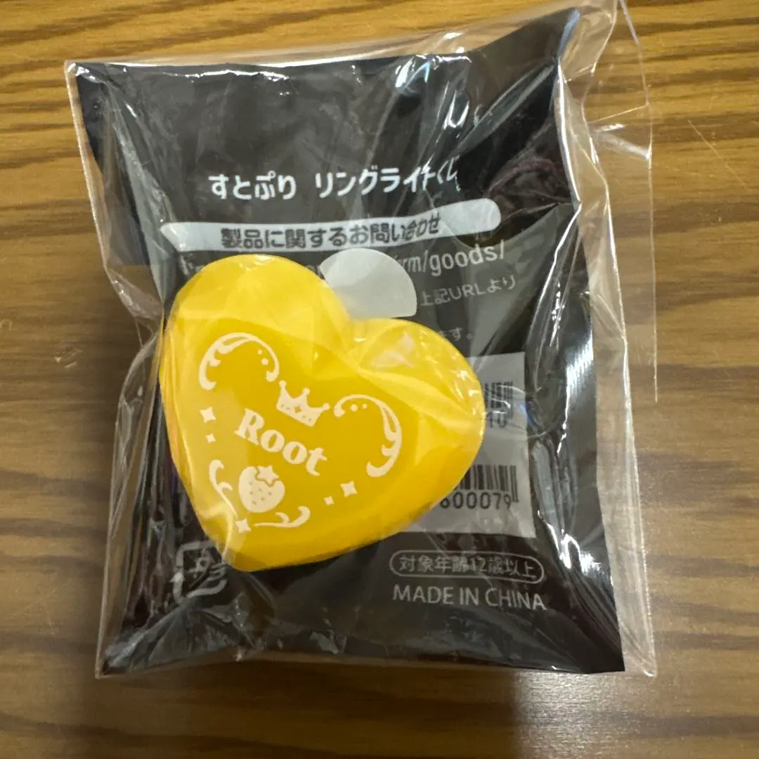 2025年最新】るぅとリングライトの人気アイテム - メルカリ