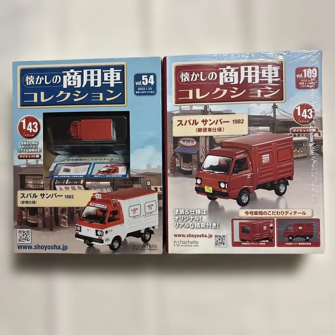 2025年最新】トミカ 赤帽の人気アイテム - メルカリ