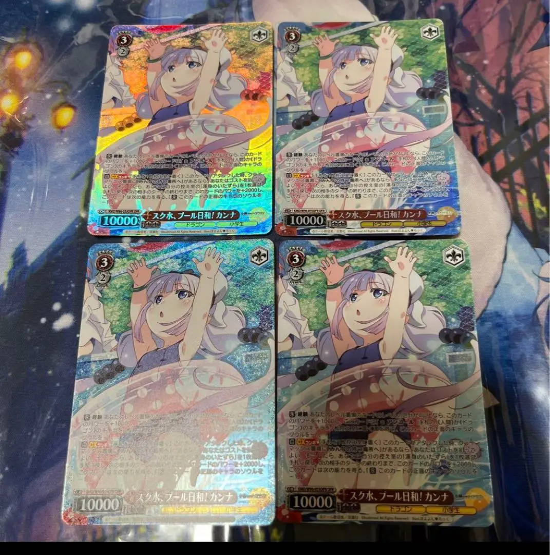 2025年最新】小林さんちのメイドラゴンOFRの人気アイテム - メルカリ