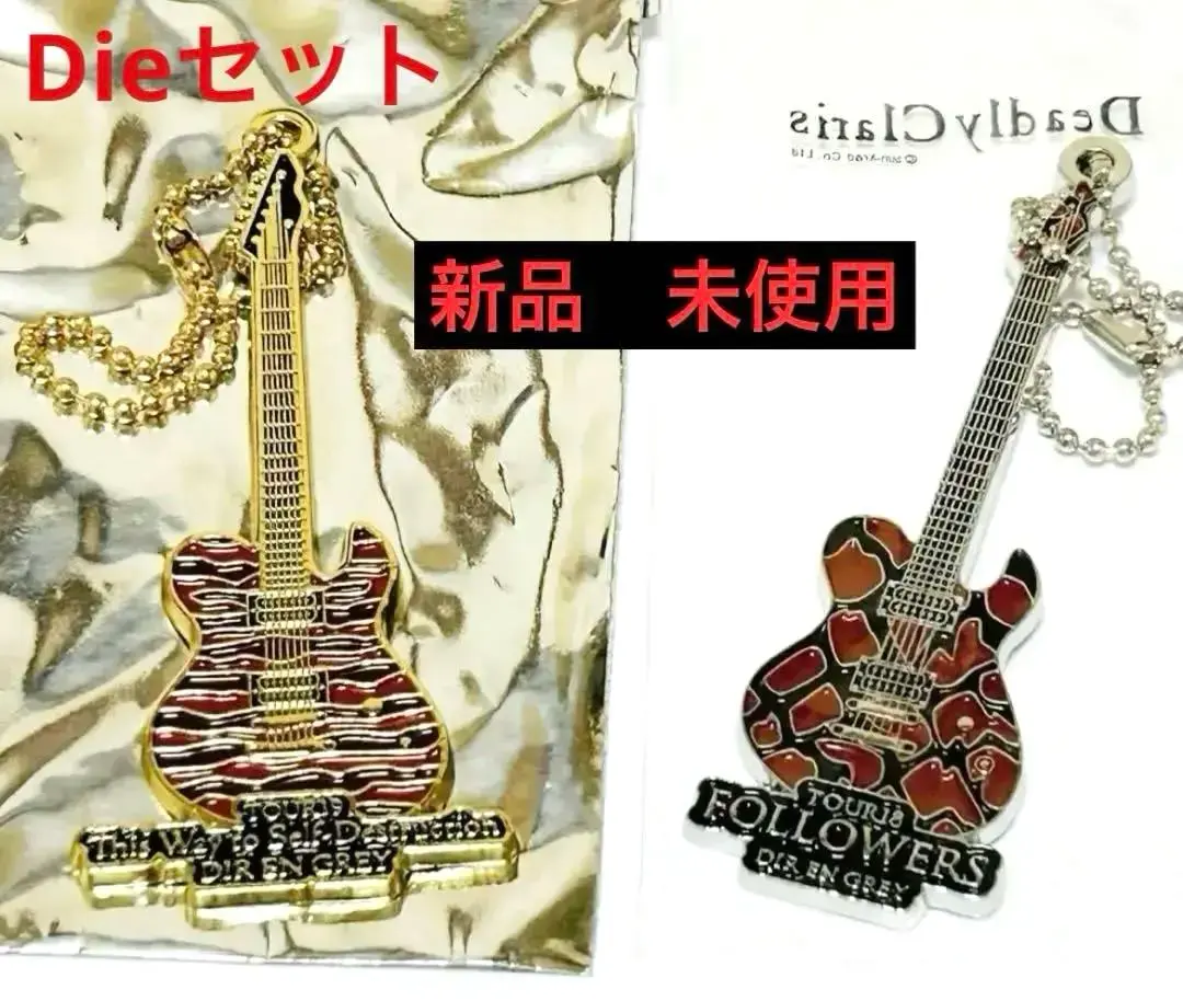 DIR EN GREY ディルアングレイ 楽器キーホルダー コンプリートセット DIR EN GREY ディルアングレイ 楽器キーホルダー コンプリート