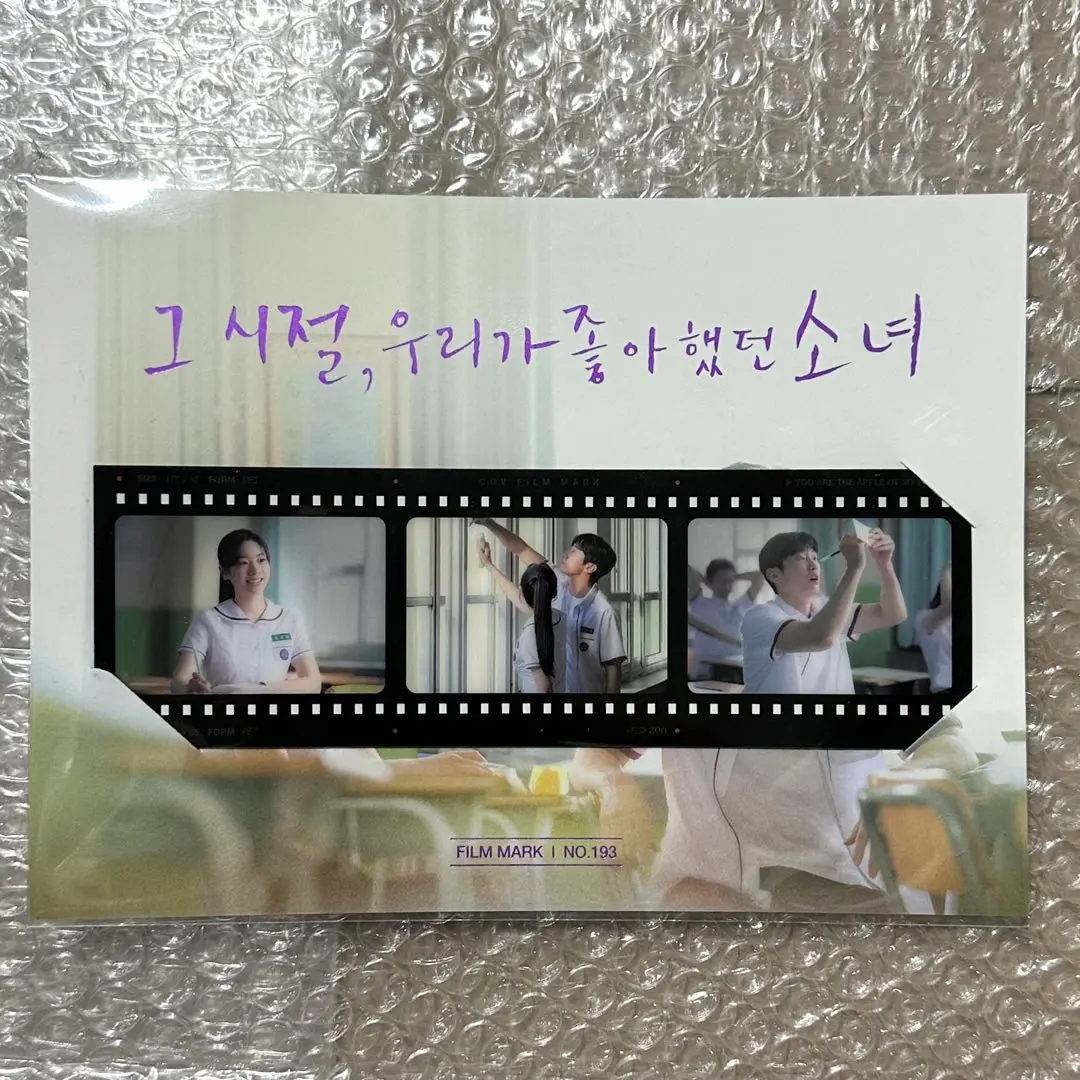 TWICE ダヒョン B1A4 ジニョン 映画 韓国CGV 特典 フィルムマーク ダヒョン（TWICE）×ジニョンW主演映画、主題歌特別映像解禁