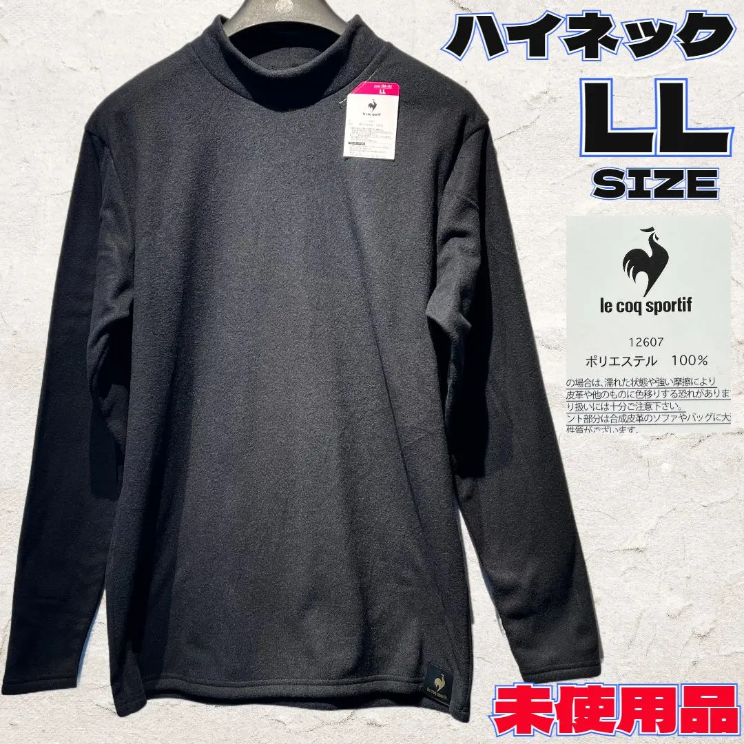 2025年最新】le coq sportif ニット・セーターの人気アイテム