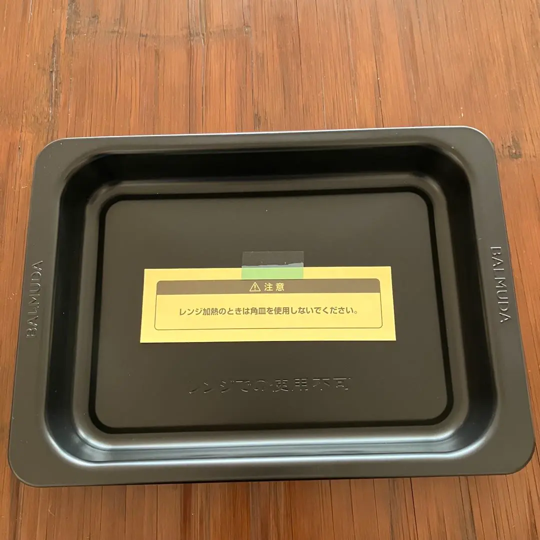 【ジャンク品】2018年製BALMUDA オーブンレンジ トレイ2枚付き 14949046.jpg
