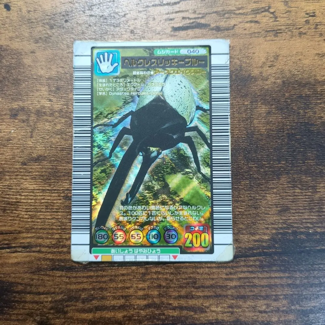 ヘルクレスリッキーブルー　716965様 716965様 専用 甲虫王者ムシキング ヘルクレスリッキーブルー 5