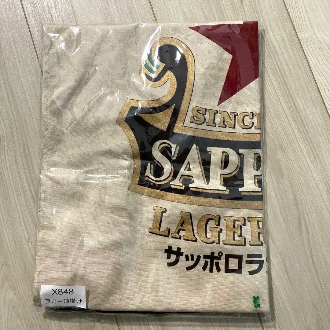 サッポロラガー前掛けノベルティ付‼︎ - メルカリ