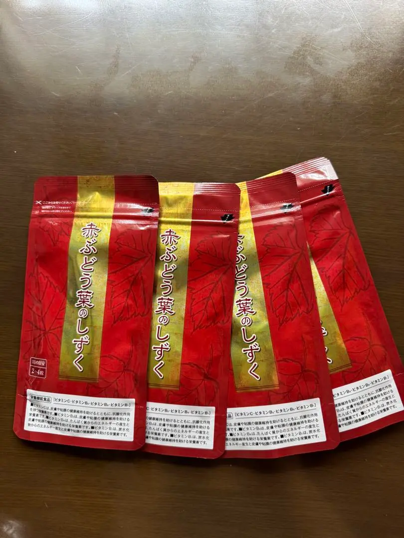 新品 7452円 赤ぶどう葉のしずく 2袋セット ビタミン 栄養機能食品 新品 7452円 赤ぶどう葉のしずく 2袋セット ビタミン 栄養機能