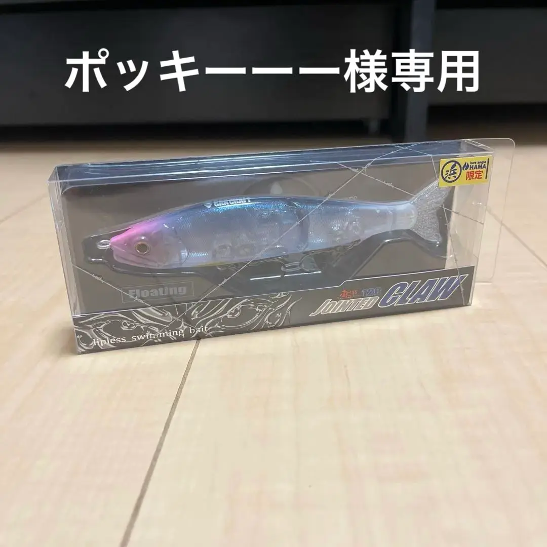 オリカラ　クラッシュ9 LO HAMAヒウオ 2025年最新】hamaヒウオの人気アイテム - メルカリ