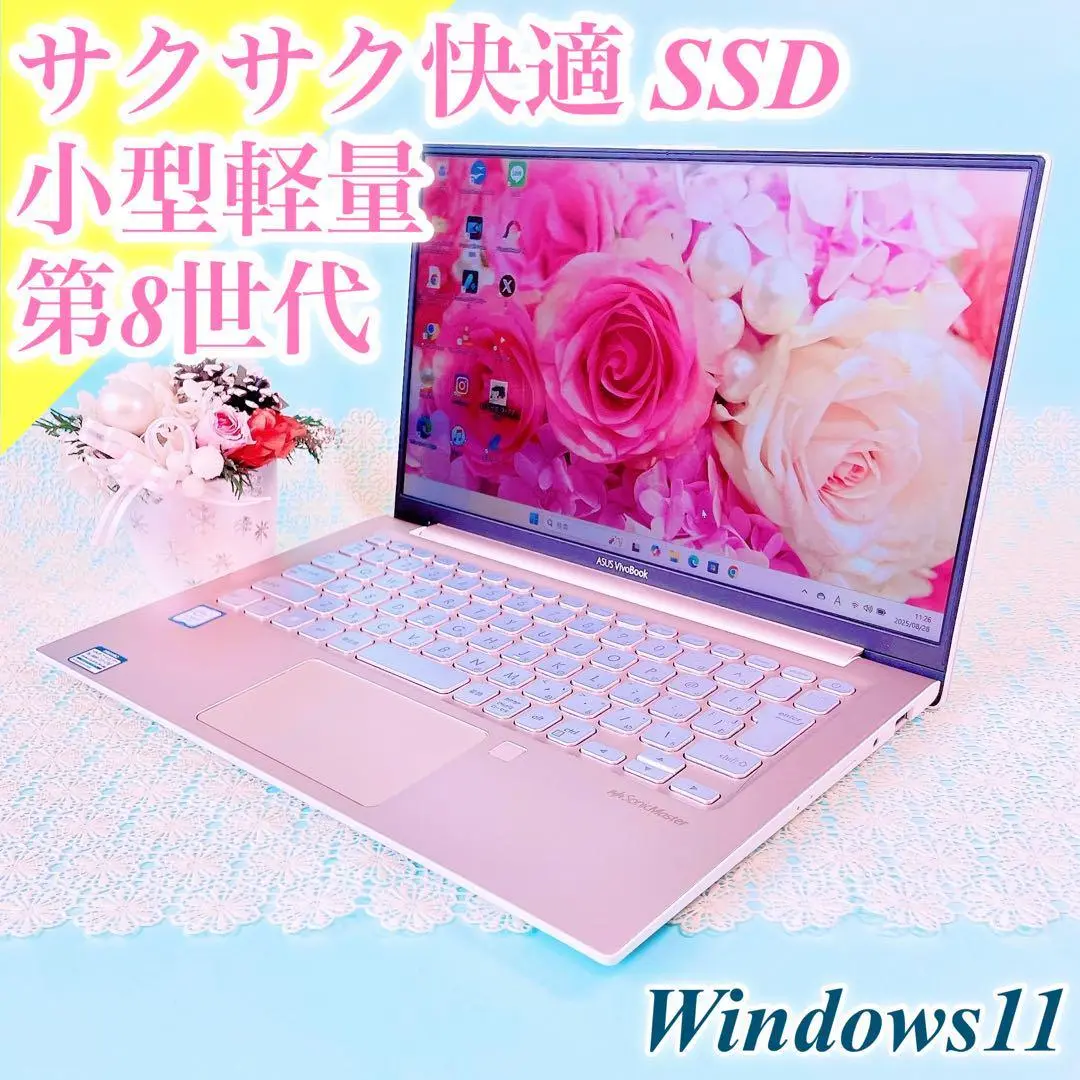 2025年最新】ASUS CPU：Intel Core i3 Windowsノート本体の人気