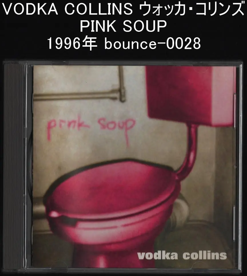 vodka collins 「PINK SOUP」　中古CD　直筆サイン入り 2025年最新】ウォッカコリンズの人気アイテム - メルカリ