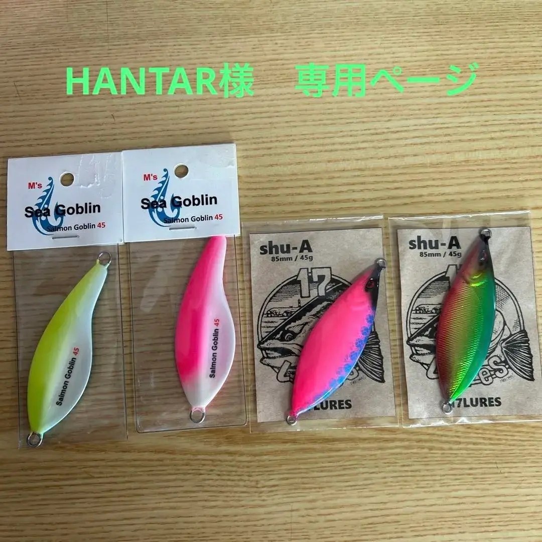 福袋 バースデイ 2025年最新】17LURES shu-aの人気アイテム - メルカリ ルアー用品