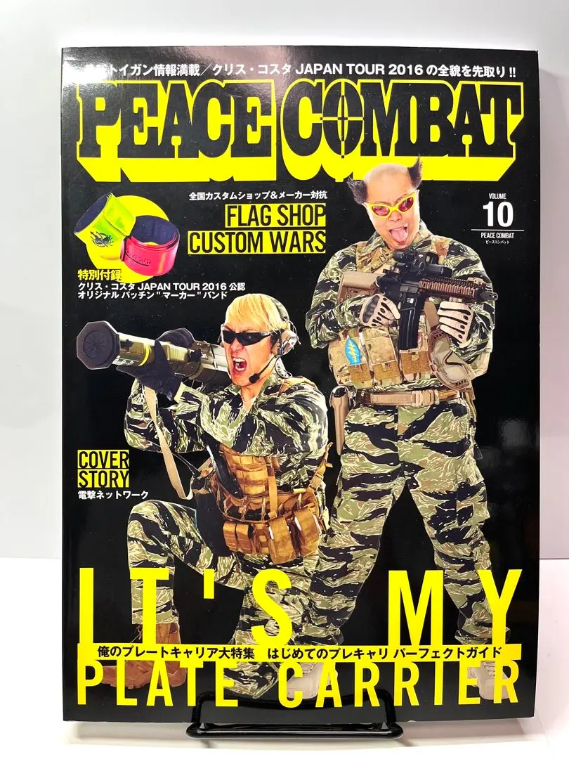 電撃ネットワーク南部虎弾葬式返礼品Tシャツ新品未開封サイズフリーサイズ 2025年最新】南部_虎弾の人気アイテム - メルカリ
