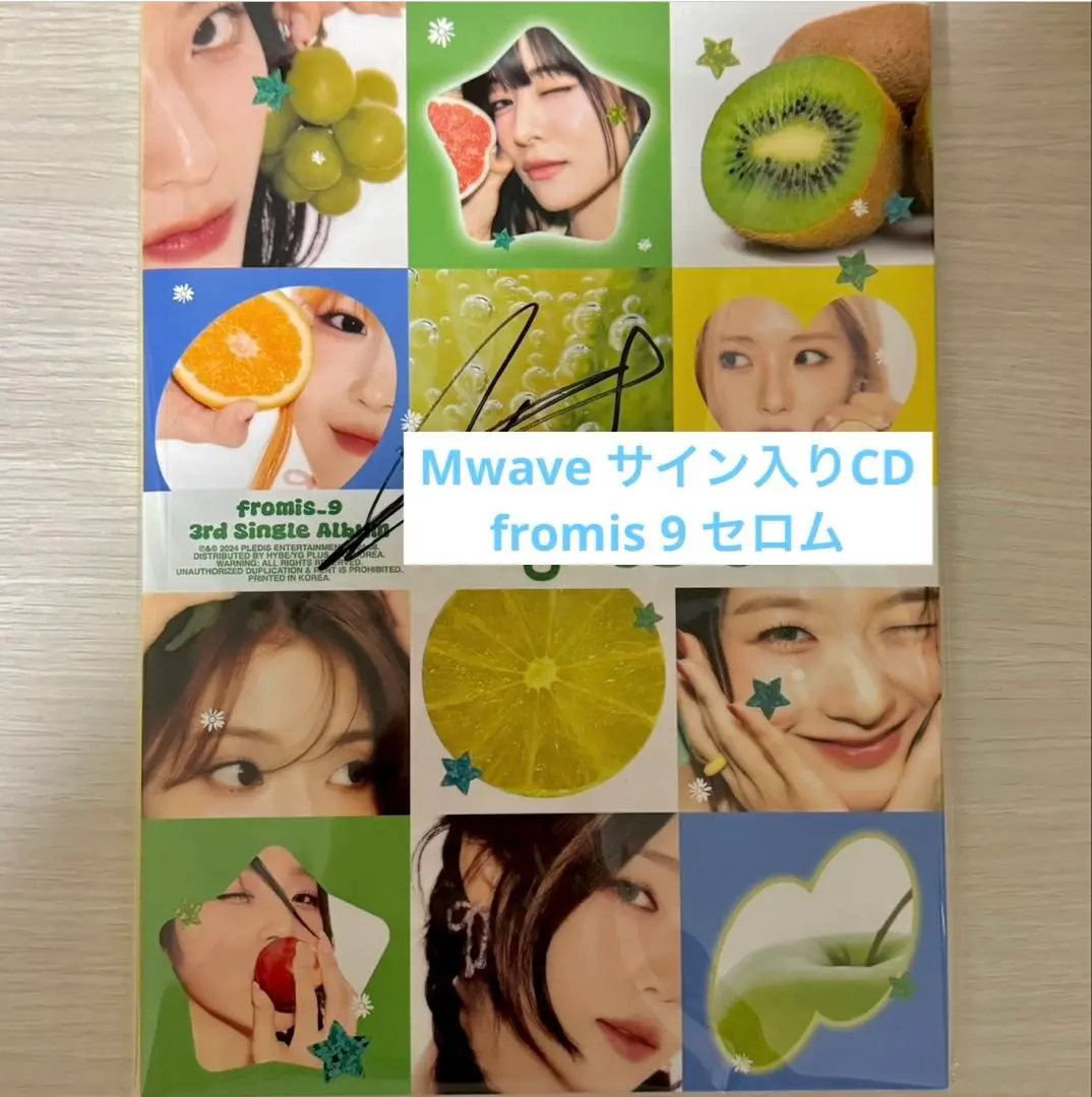 fromis_9 セロム　 Midnight Guest 直筆サイン入りチェキ fromis_9 セロム Midnight Guest 直筆サイン入りチェキ - メルカリ