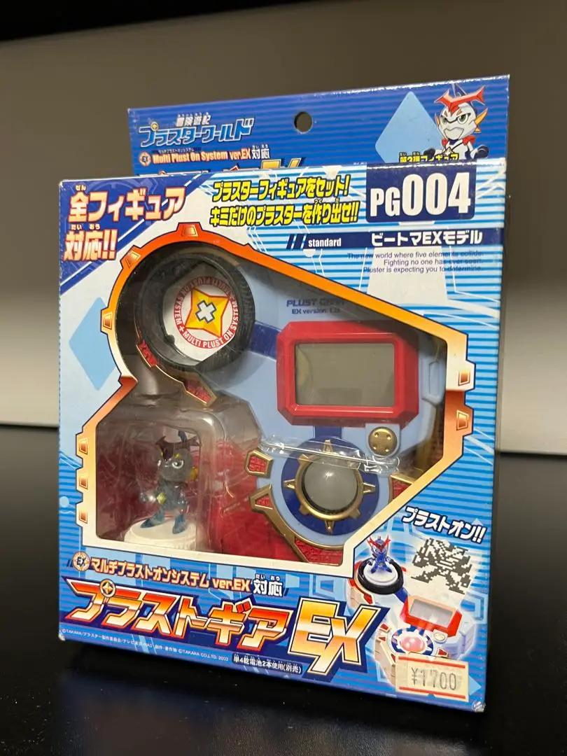2025年最新】プラスターワールド フィギュアの人気アイテム